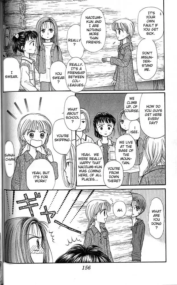 Kodomo no Omocha Chapter 27 17